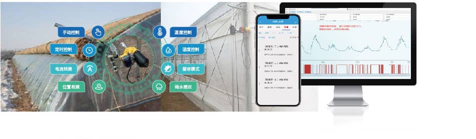 大棚灌溉-官網圖片20210923_手機端_20.jpg
