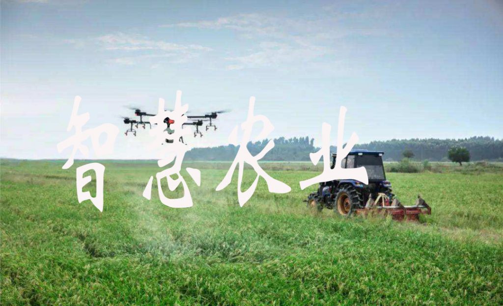 智慧農(nóng)業(yè)離我們有多遠(yuǎn)