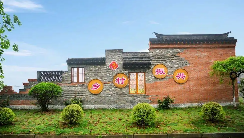 鄉(xiāng)村振興