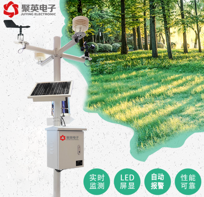 聚英農業氣象監測站