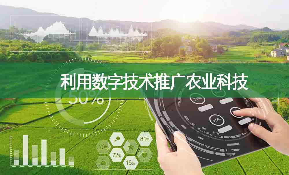 全國人大代表、遼寧省鐵嶺市農(nóng)業(yè)科學(xué)院研究員張艷：利用數(shù)字技術(shù)推廣農(nóng)業(yè)科技