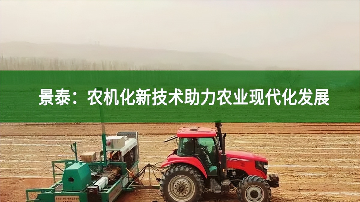 景泰：農機化新技術助力農業現代化發展