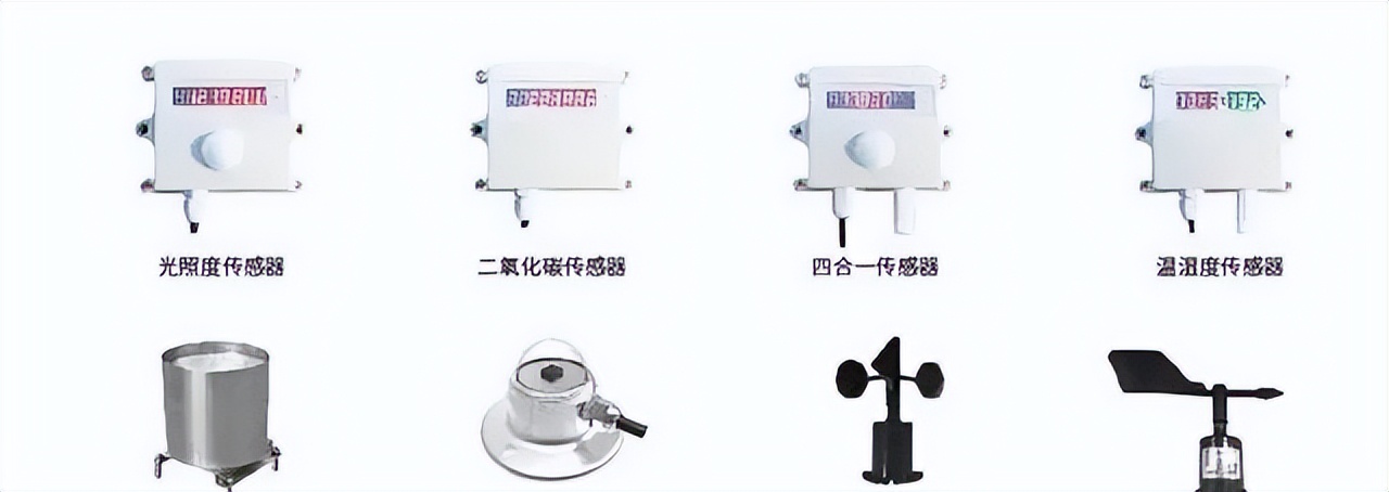 農(nóng)業(yè)氣象站 多個(gè)傳感器
